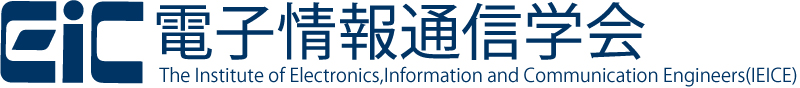IEICE Logo